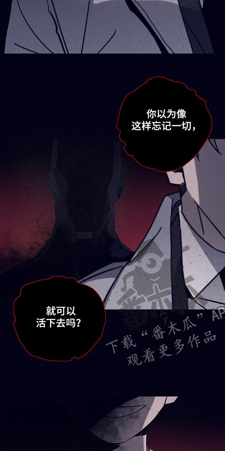 第66章：【第二季】别让我想起