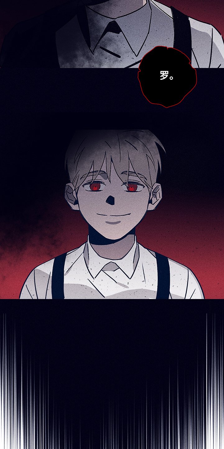 第66章：【第二季】别让我想起