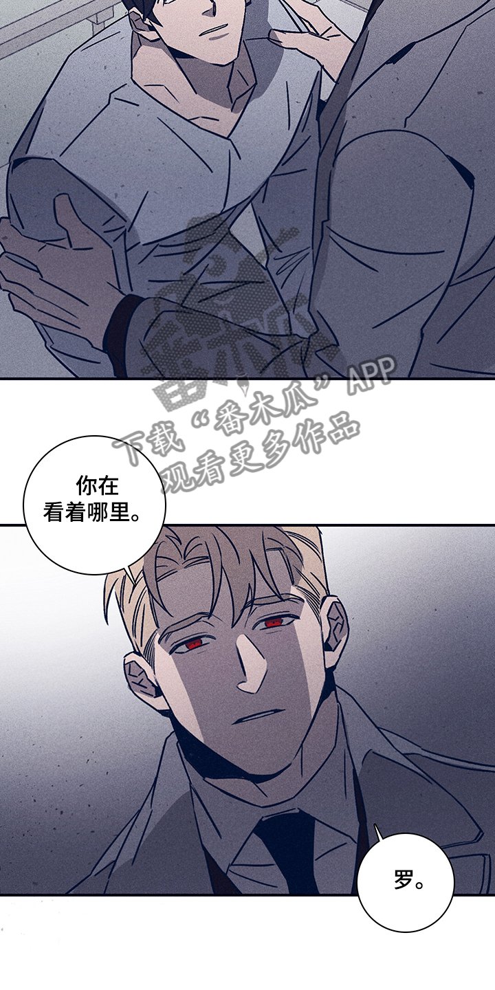 第66章：【第二季】别让我想起