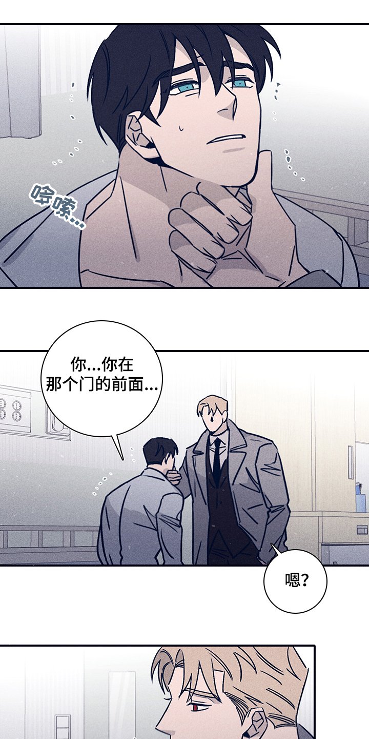 第66章：【第二季】别让我想起