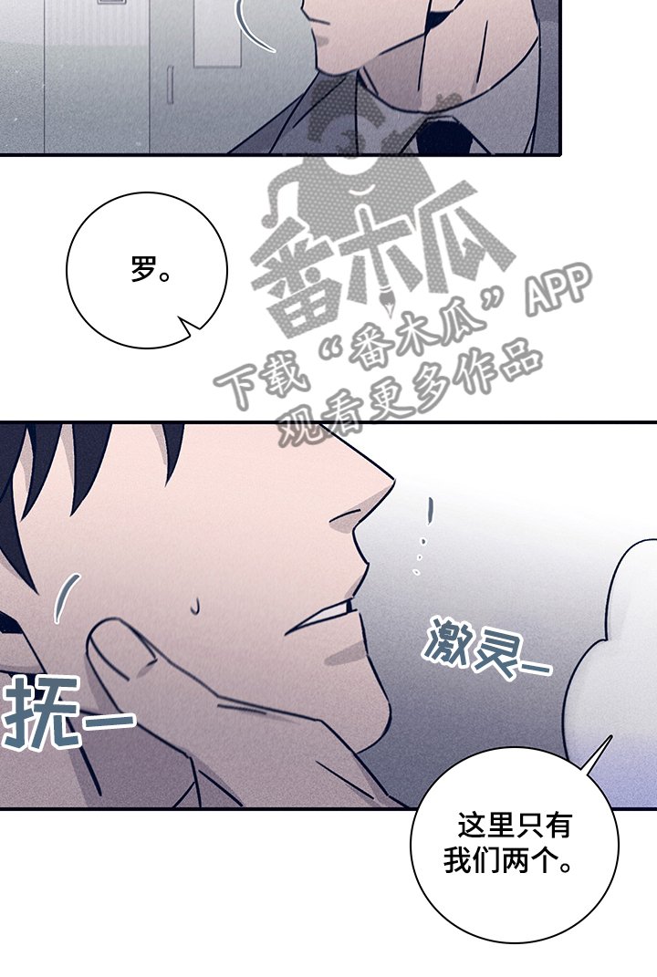 第66章：【第二季】别让我想起