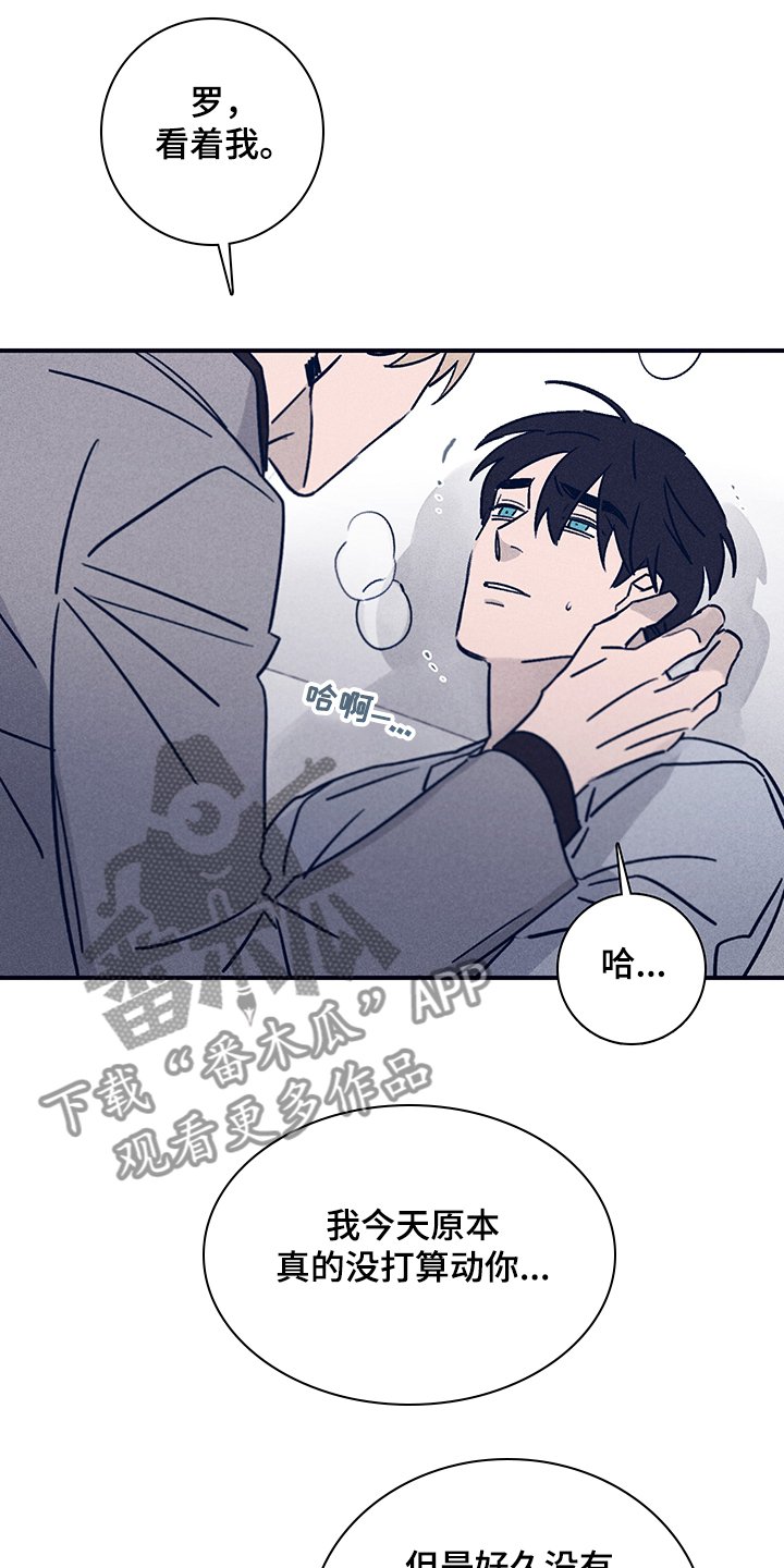 第66章：【第二季】别让我想起