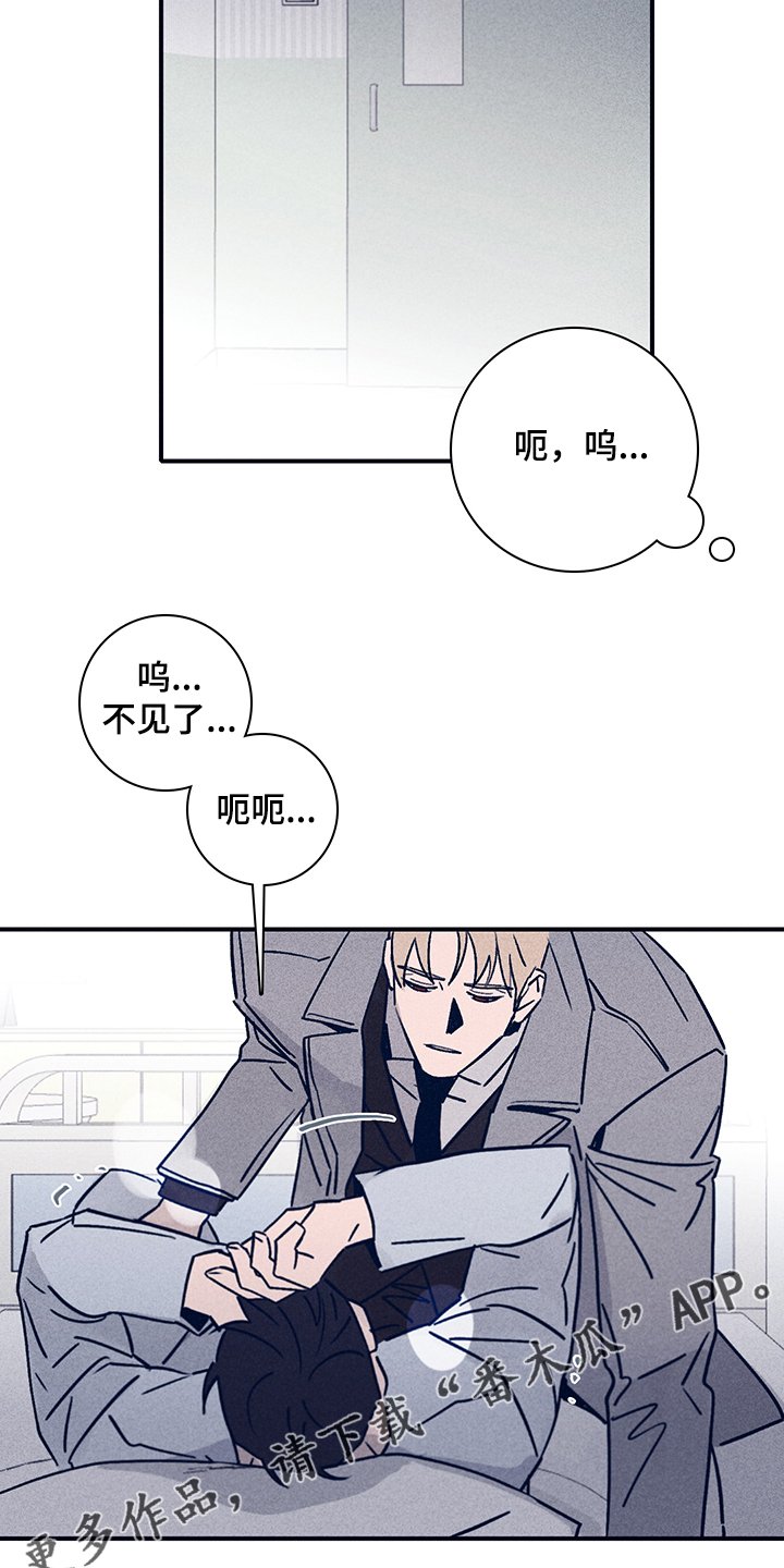 第66章：【第二季】别让我想起