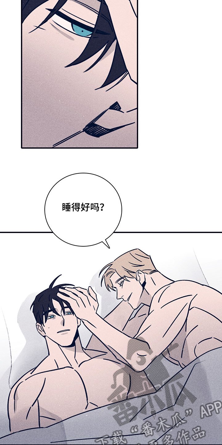 第67章：【第二季】投药量增加