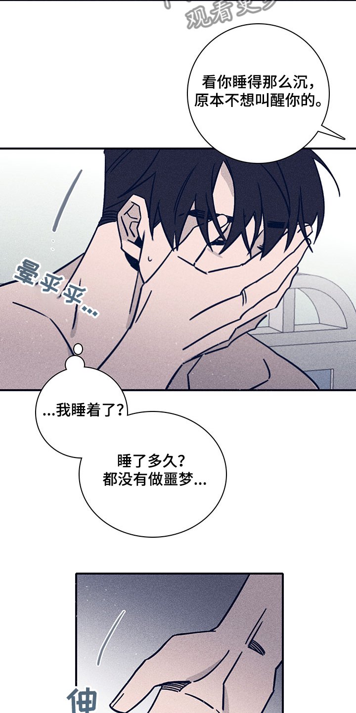 第67章：【第二季】投药量增加