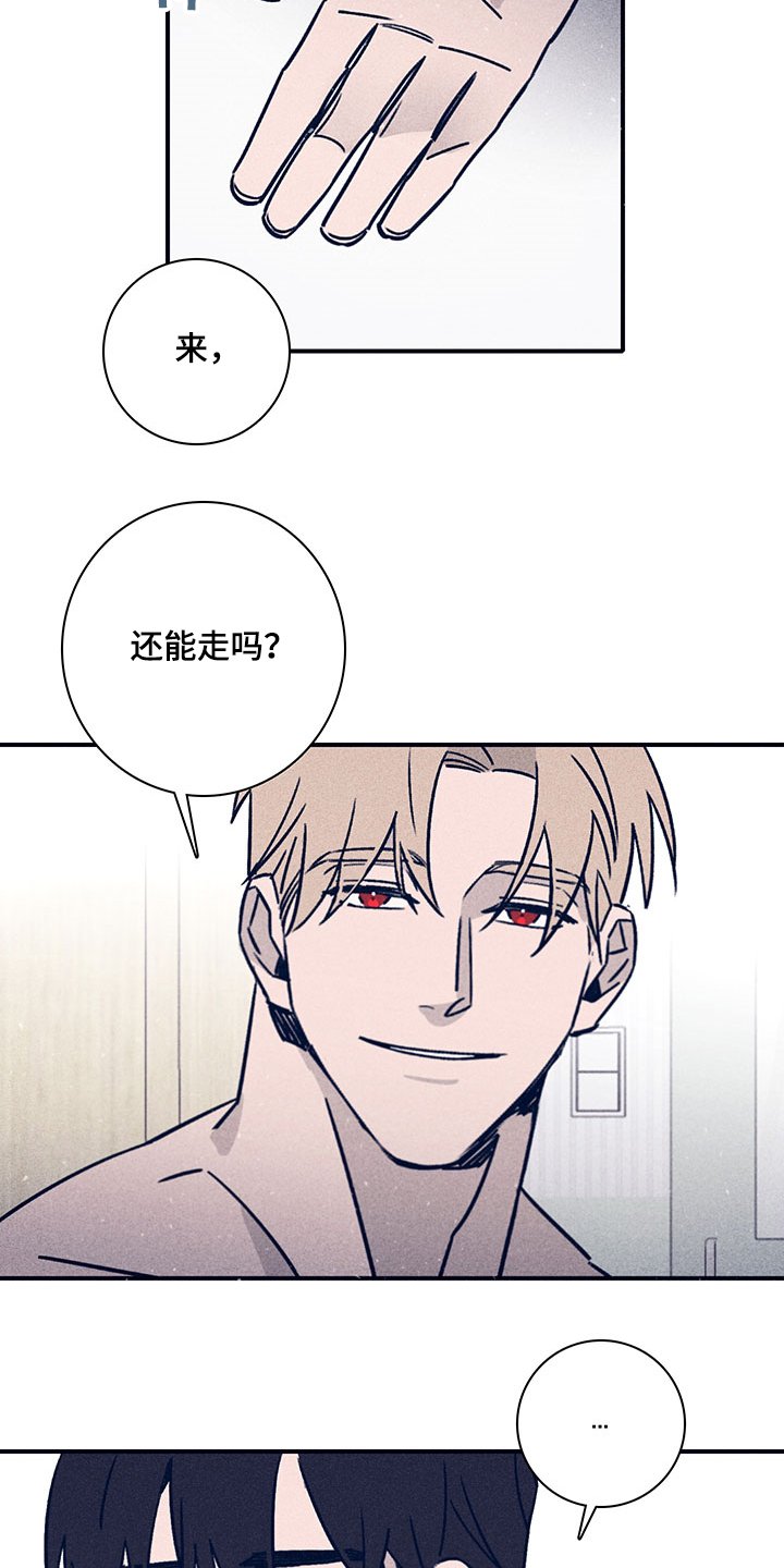 第67章：【第二季】投药量增加