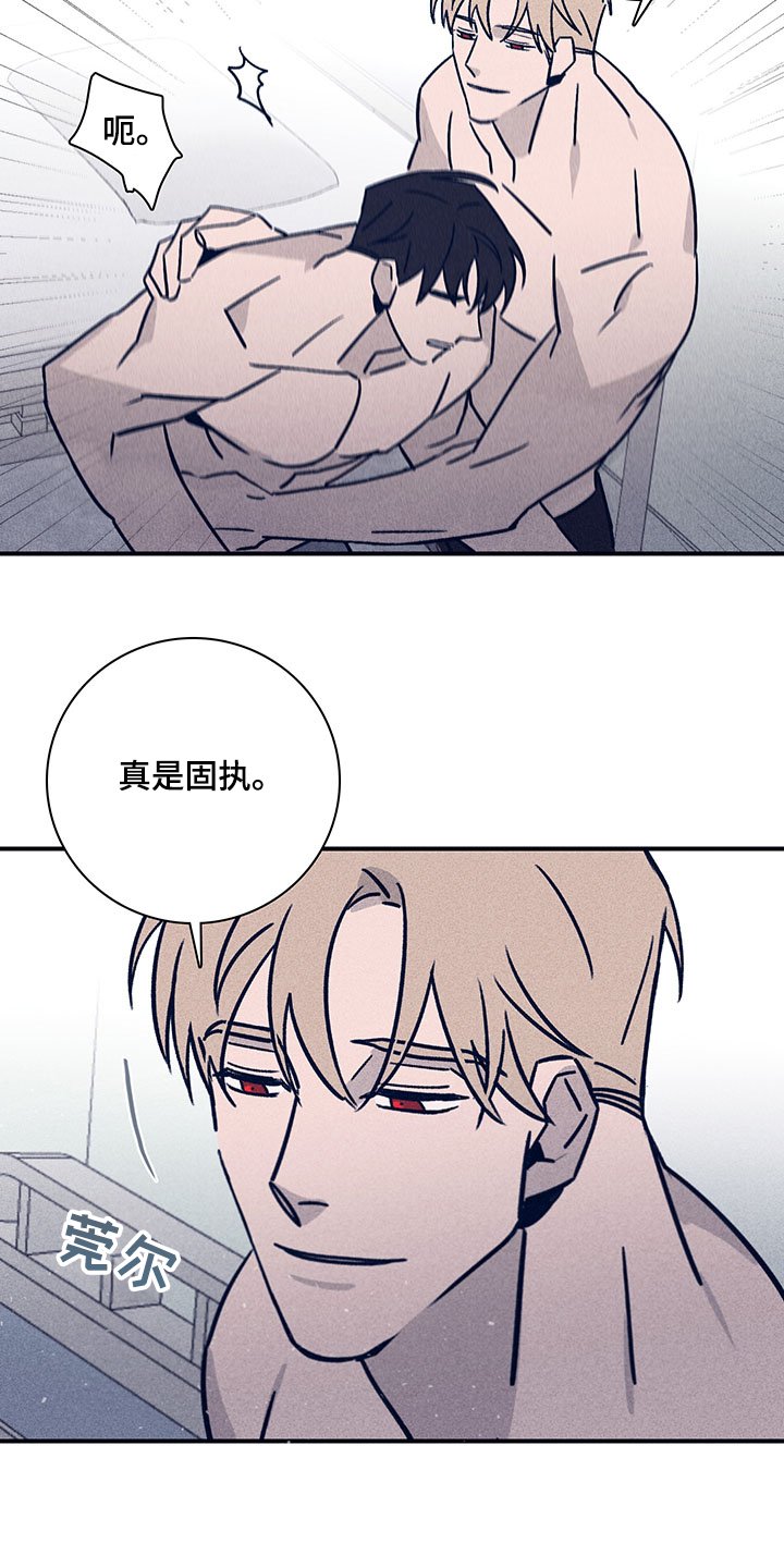 第67章：【第二季】投药量增加