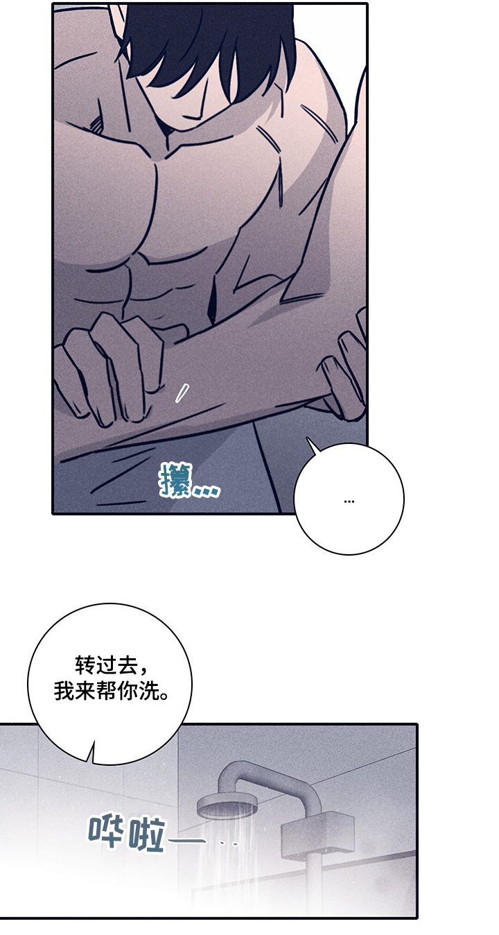 第67章：【第二季】投药量增加