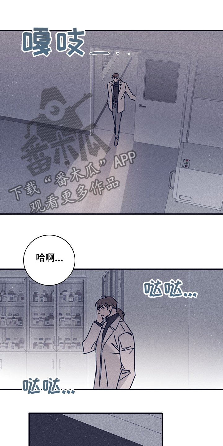 第67章：【第二季】投药量增加