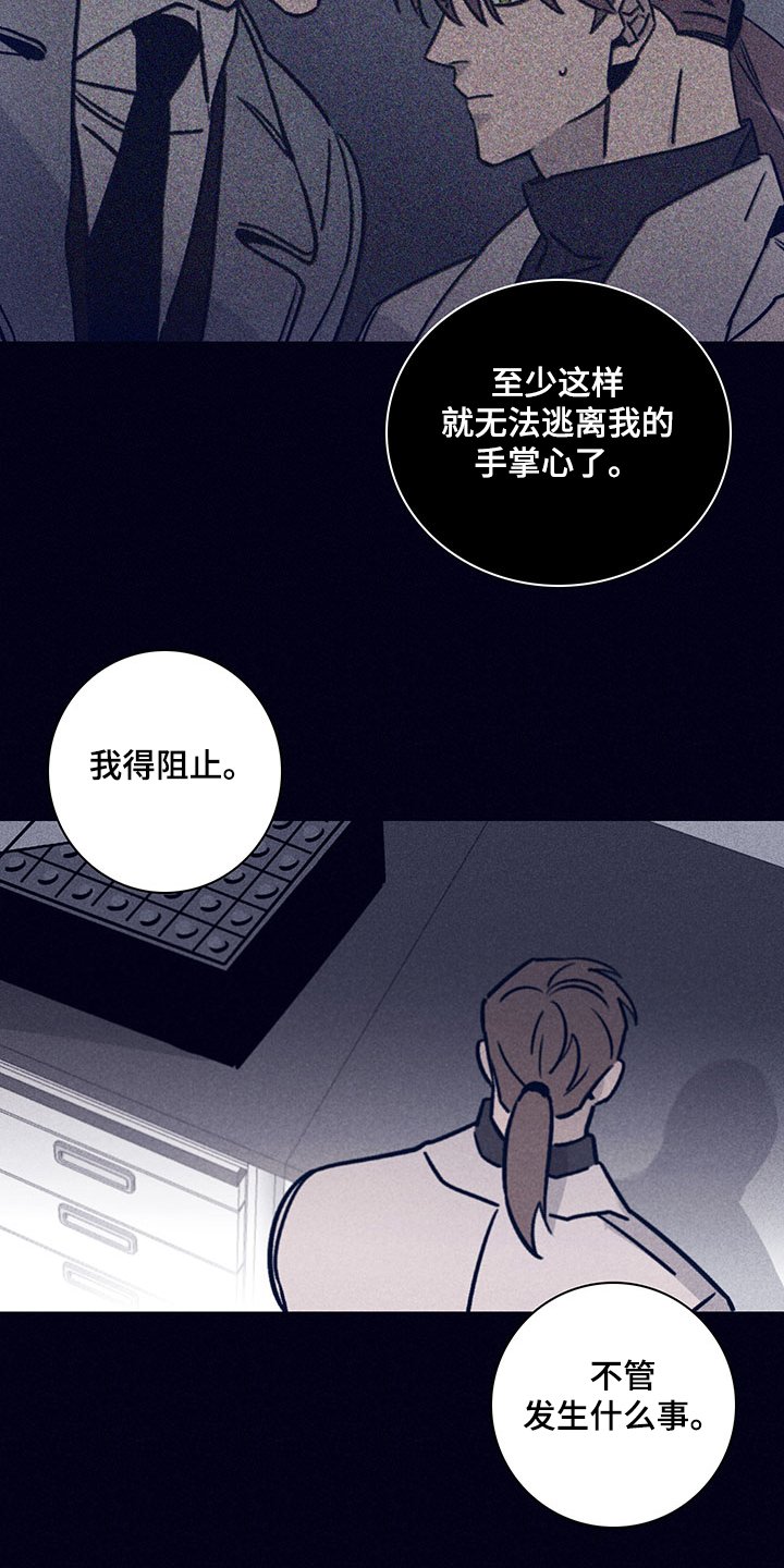 第67章：【第二季】投药量增加
