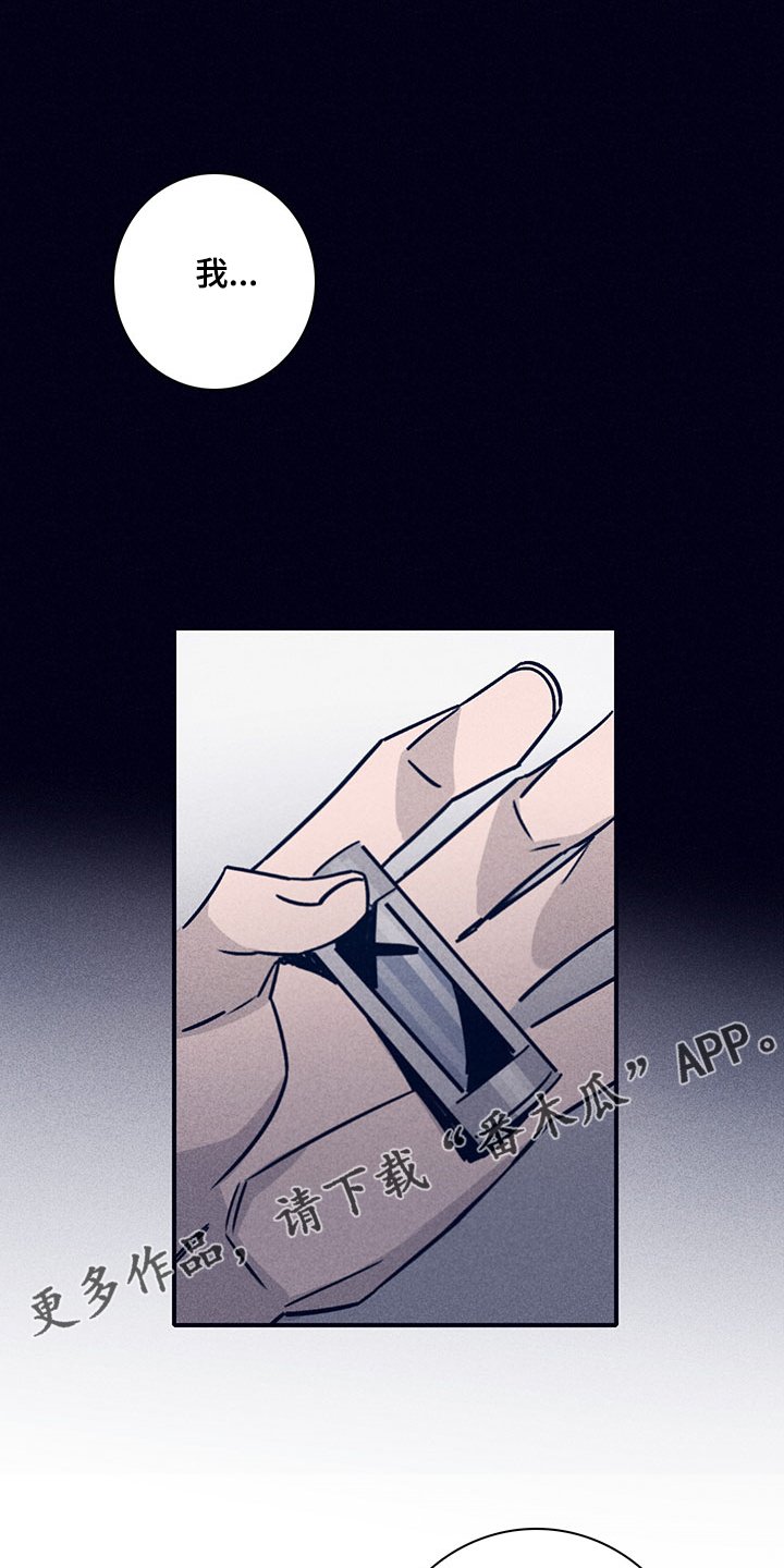 第67章：【第二季】投药量增加