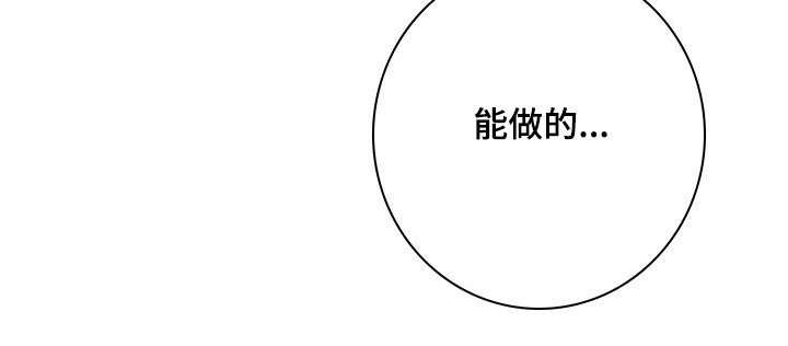 第67章：【第二季】投药量增加