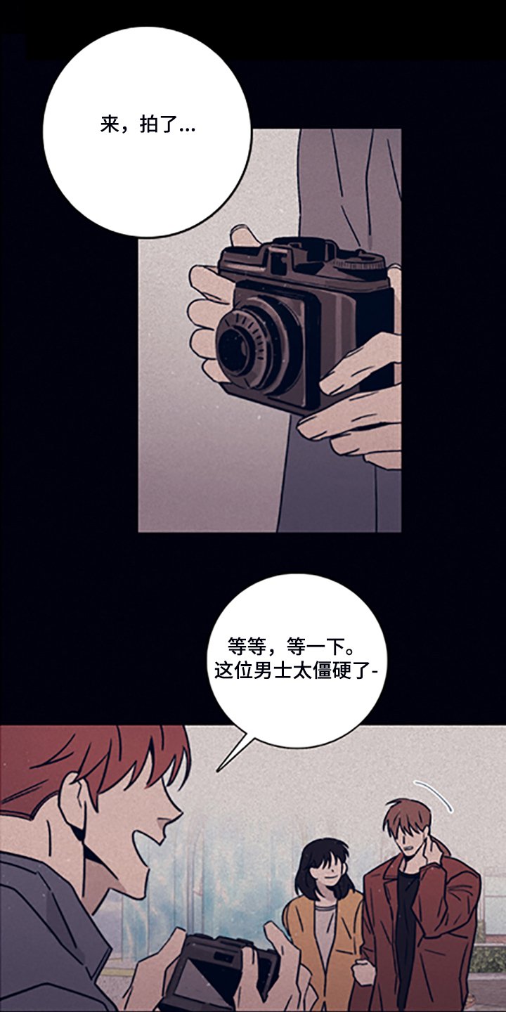 第68章：【第二季】永远站在你那边