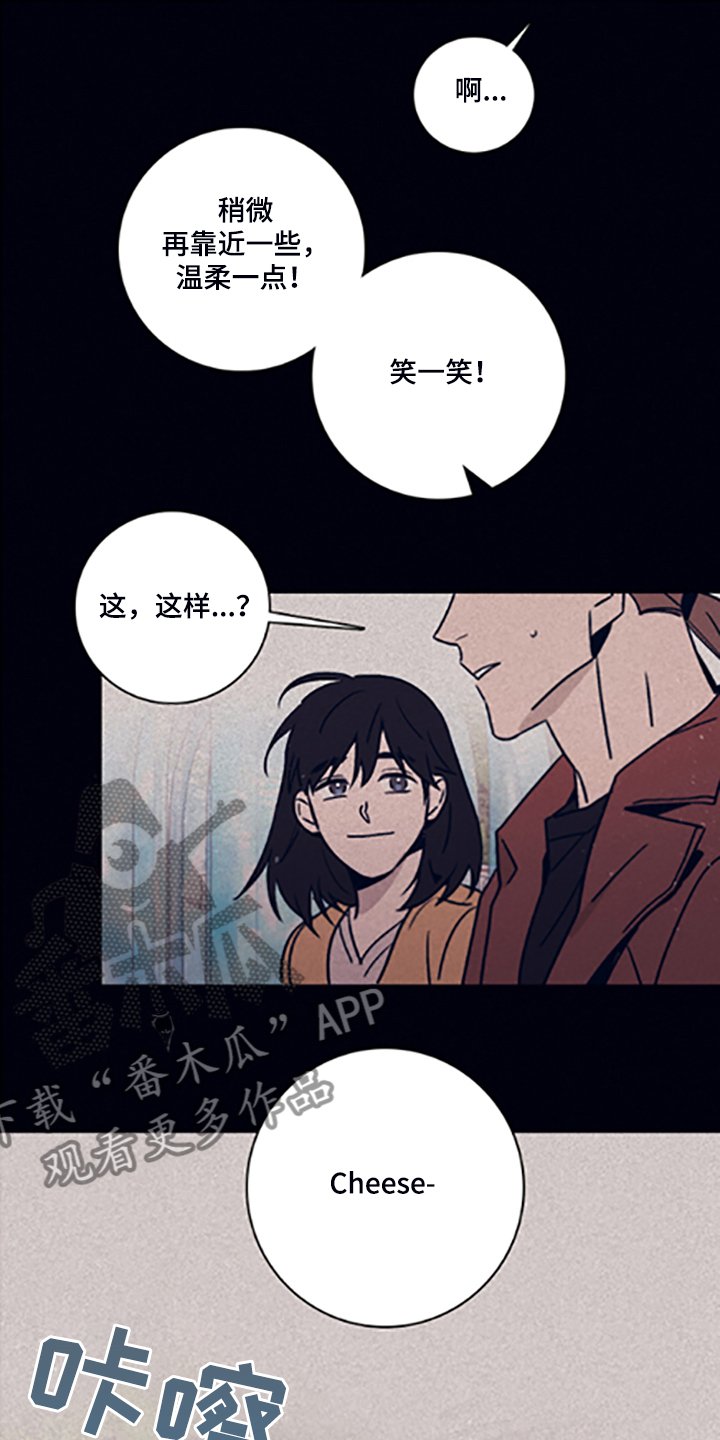 第68章：【第二季】永远站在你那边