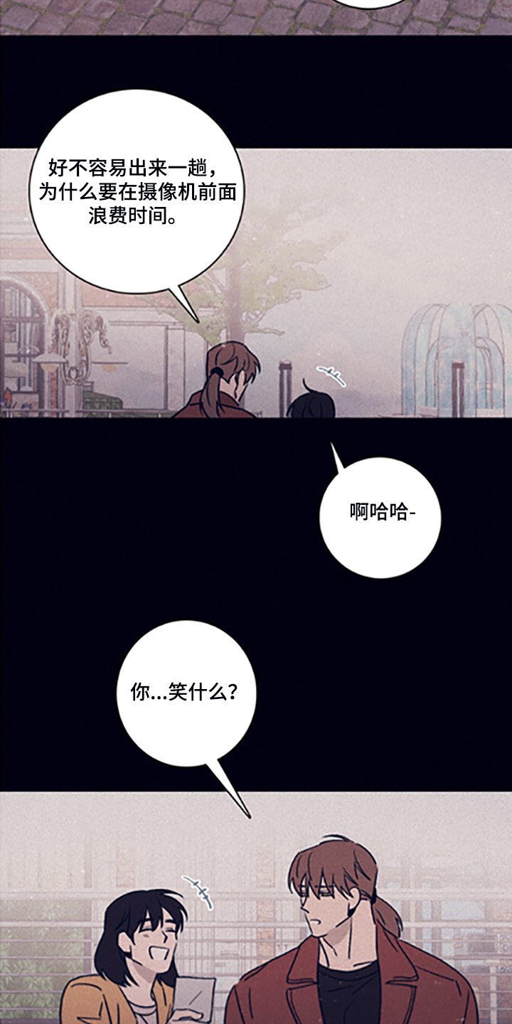 第68章：【第二季】永远站在你那边