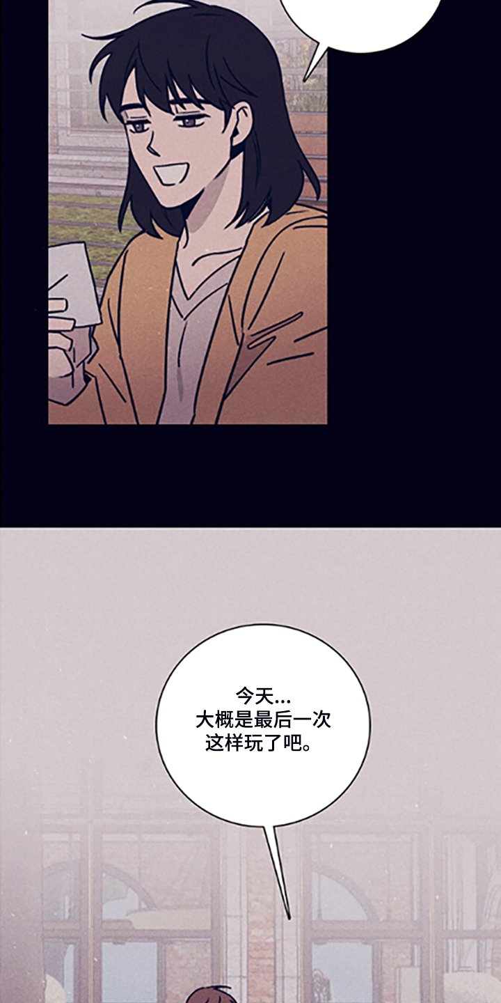 第68章：【第二季】永远站在你那边