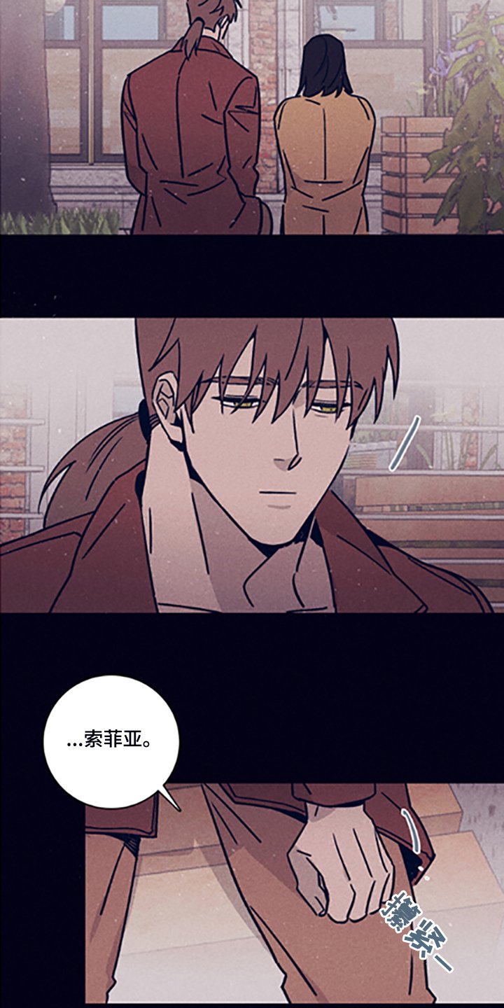 第68章：【第二季】永远站在你那边