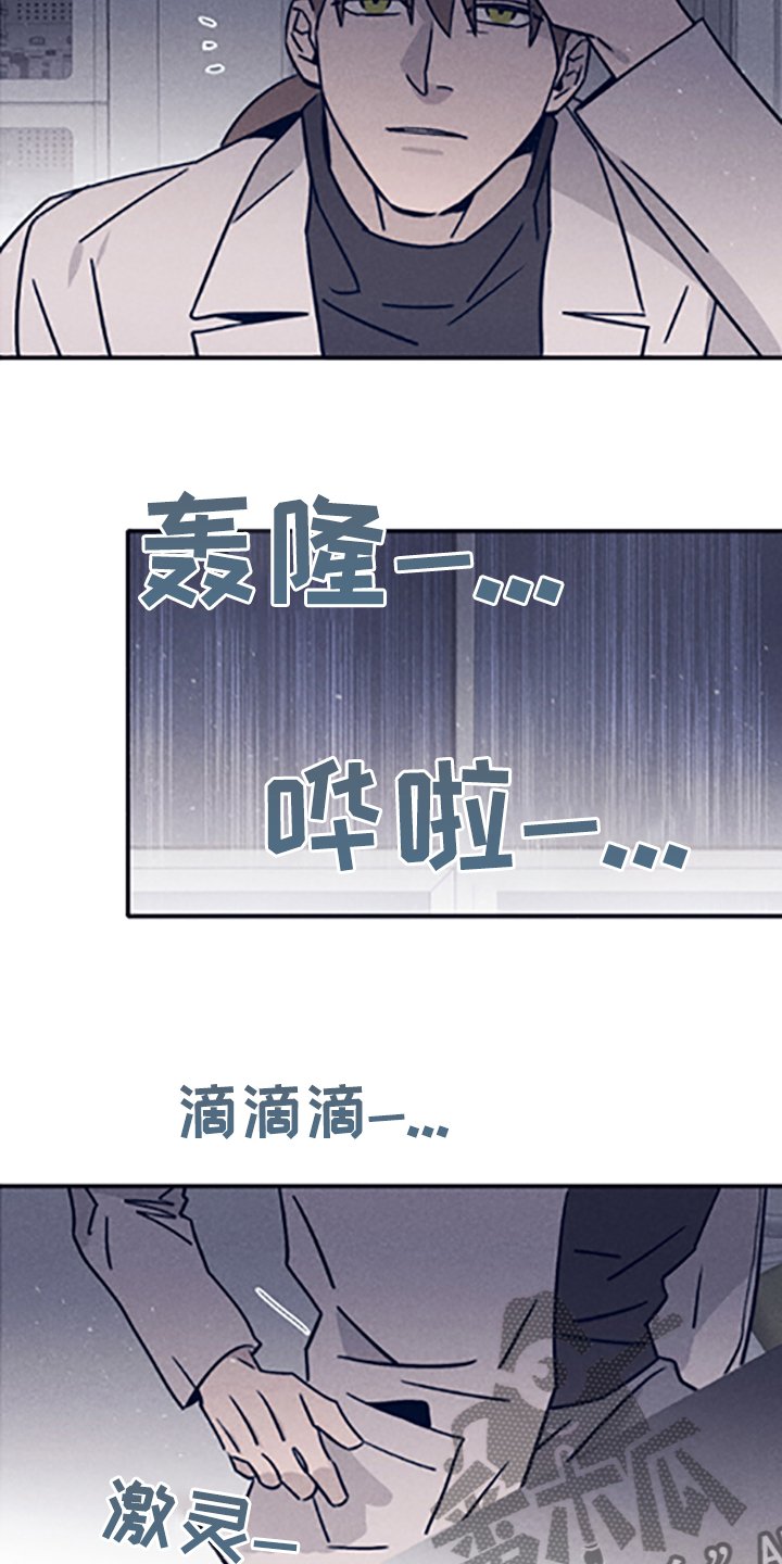 第68章：【第二季】永远站在你那边