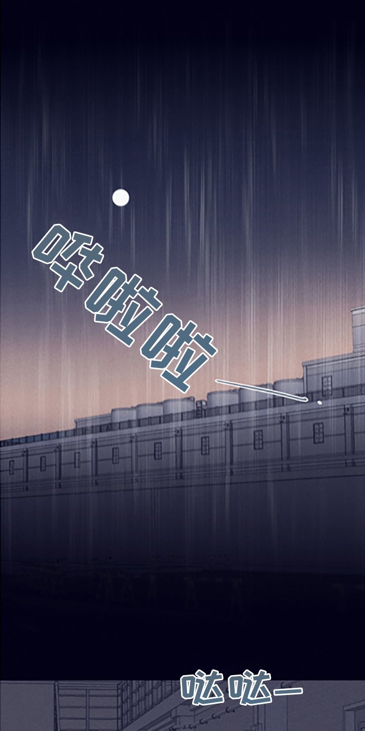 第68章：【第二季】永远站在你那边