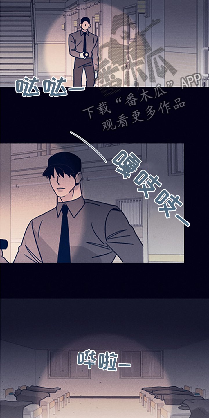 第68章：【第二季】永远站在你那边