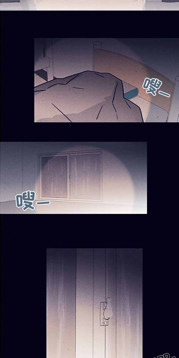 第68章：【第二季】永远站在你那边