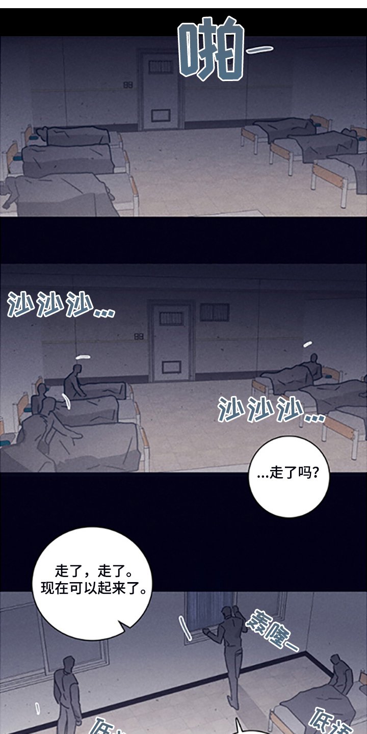 第69章：【第二季】走了吗