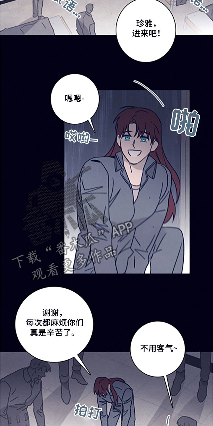 第69章：【第二季】走了吗