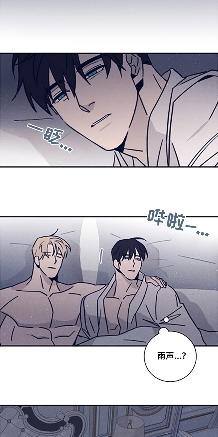 第69章：【第二季】走了吗