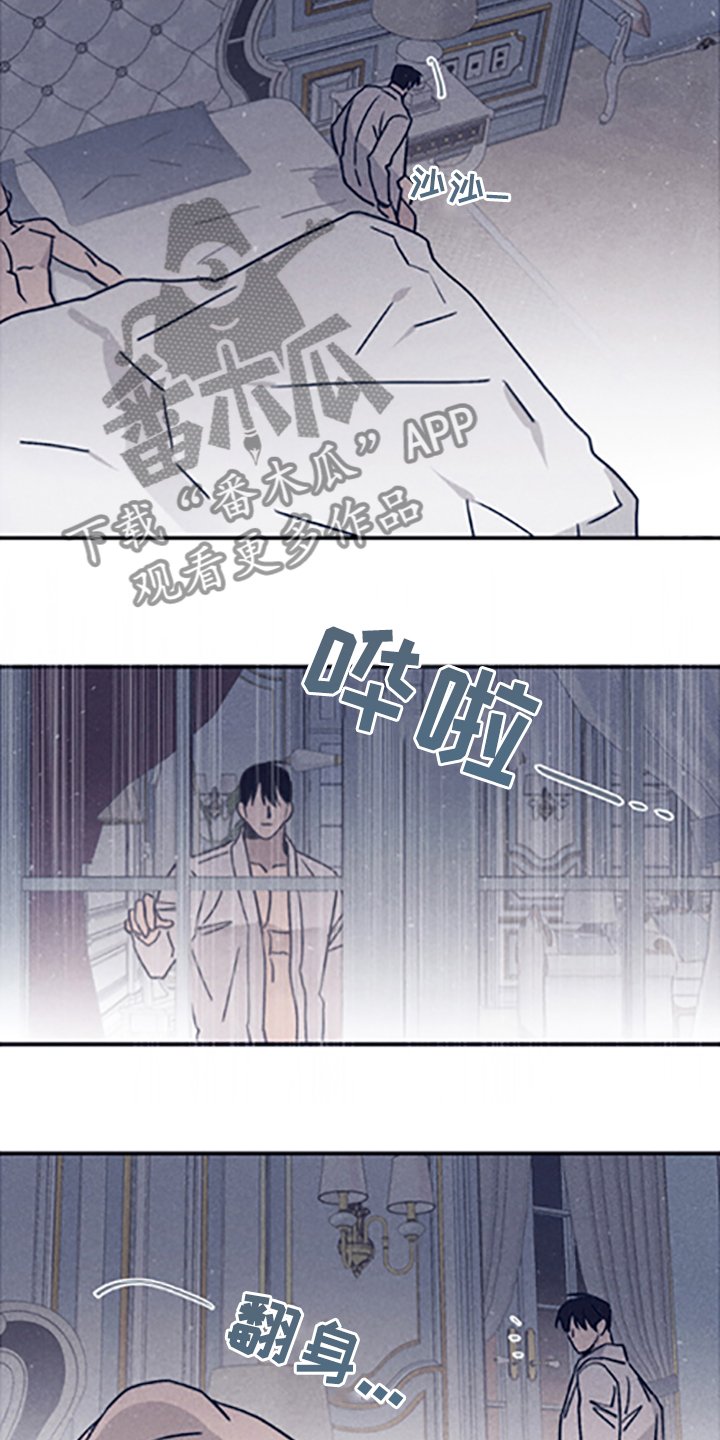第69章：【第二季】走了吗