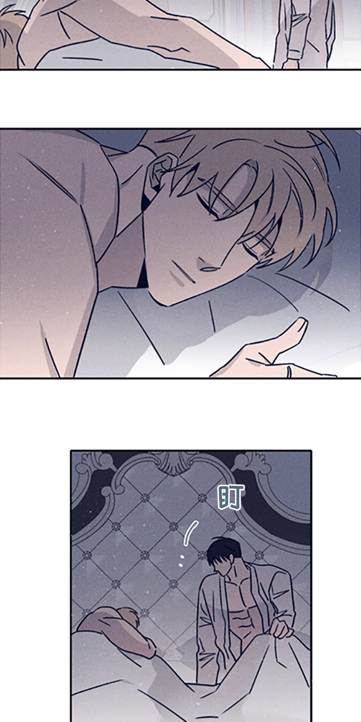 第69章：【第二季】走了吗