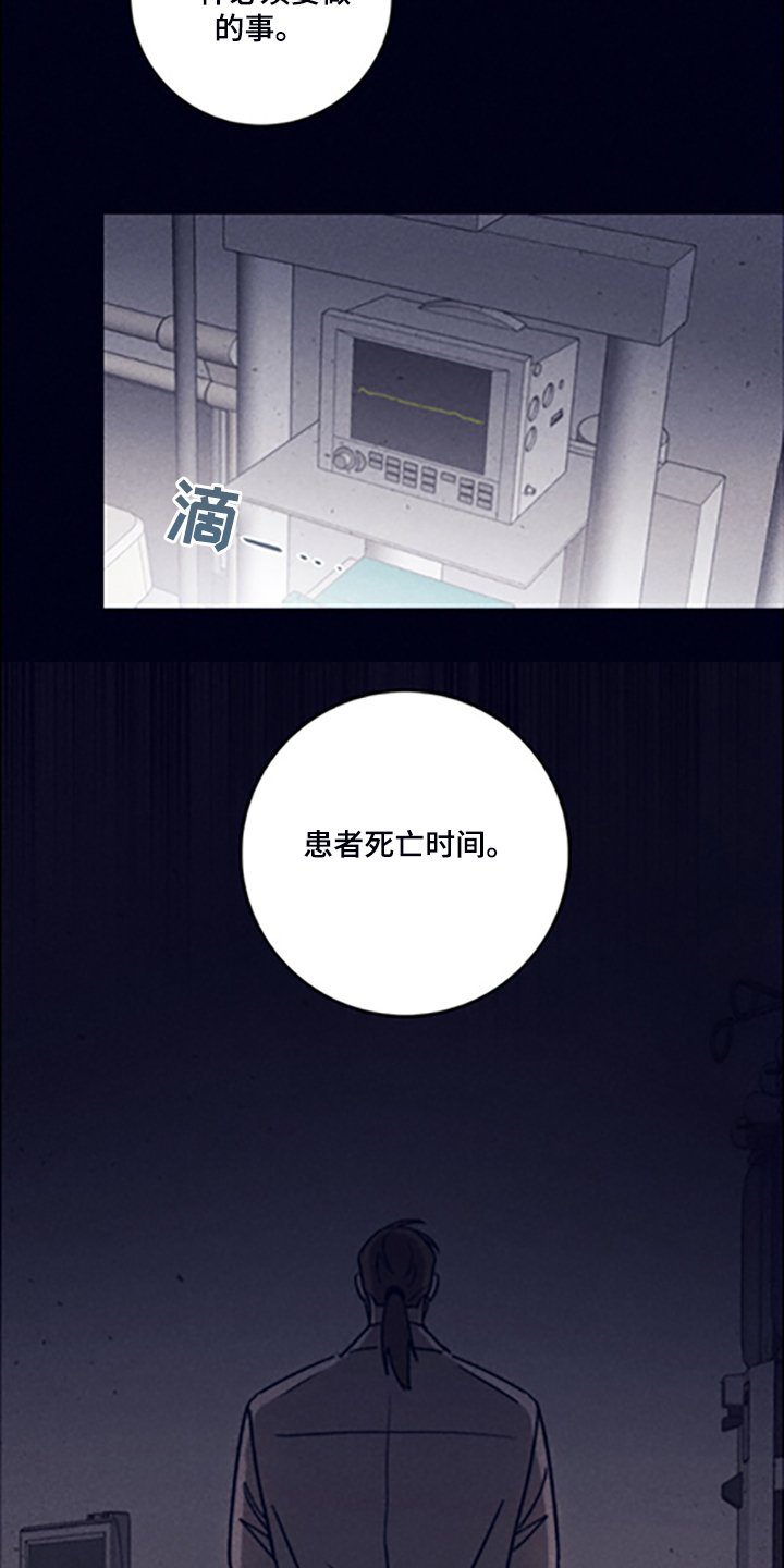 第69章：【第二季】走了吗