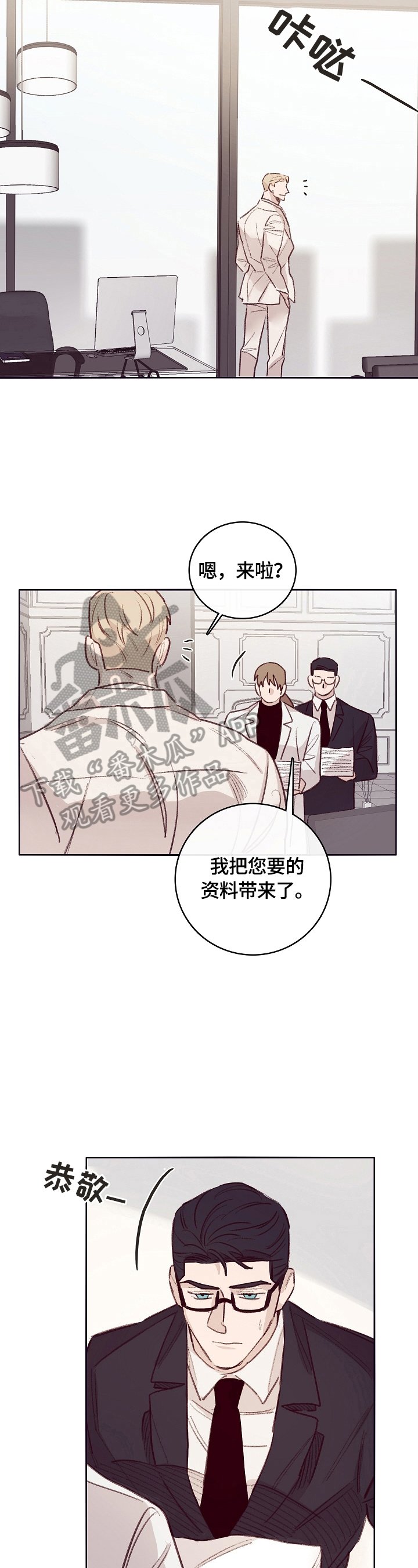 第7章：中计