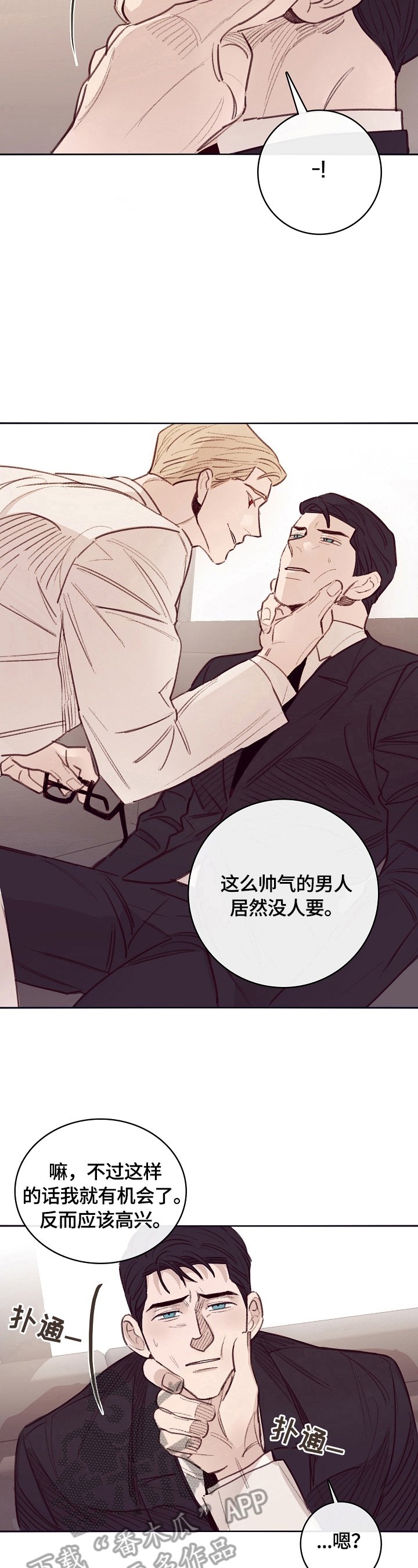 第7章：中计