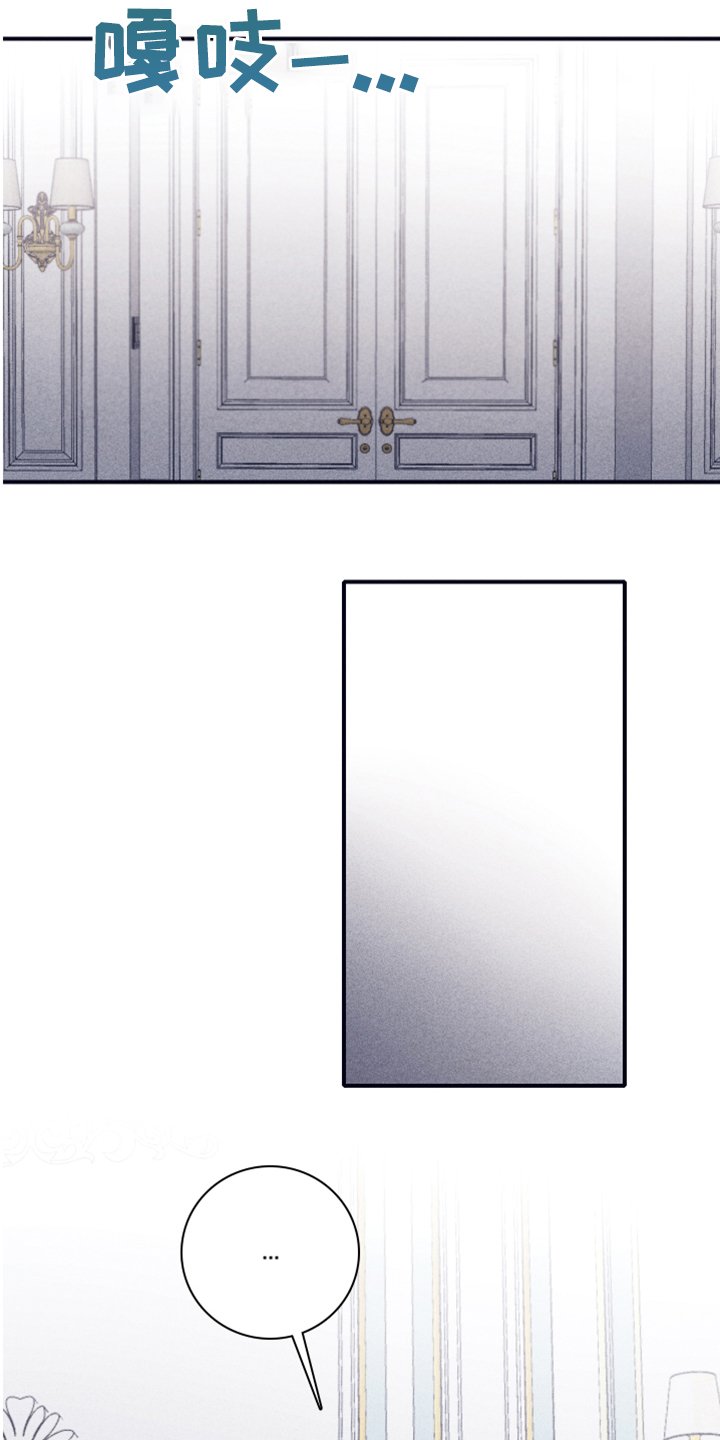 第70章：【第二季】索菲亚死了