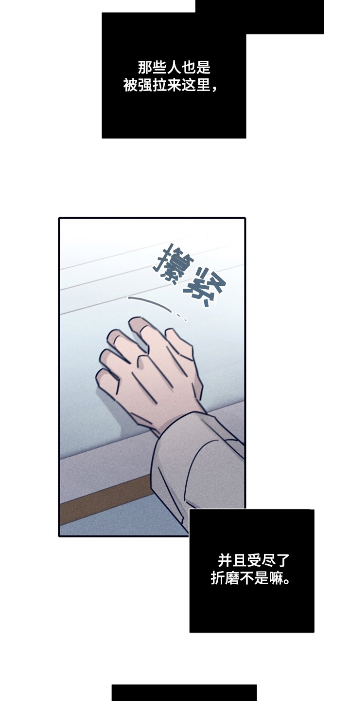 第70章：【第二季】索菲亚死了