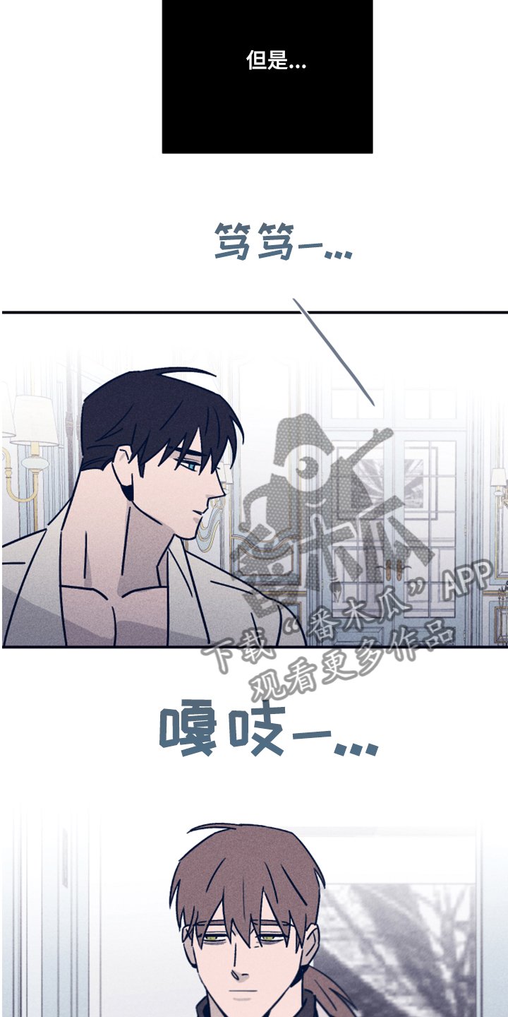 第70章：【第二季】索菲亚死了