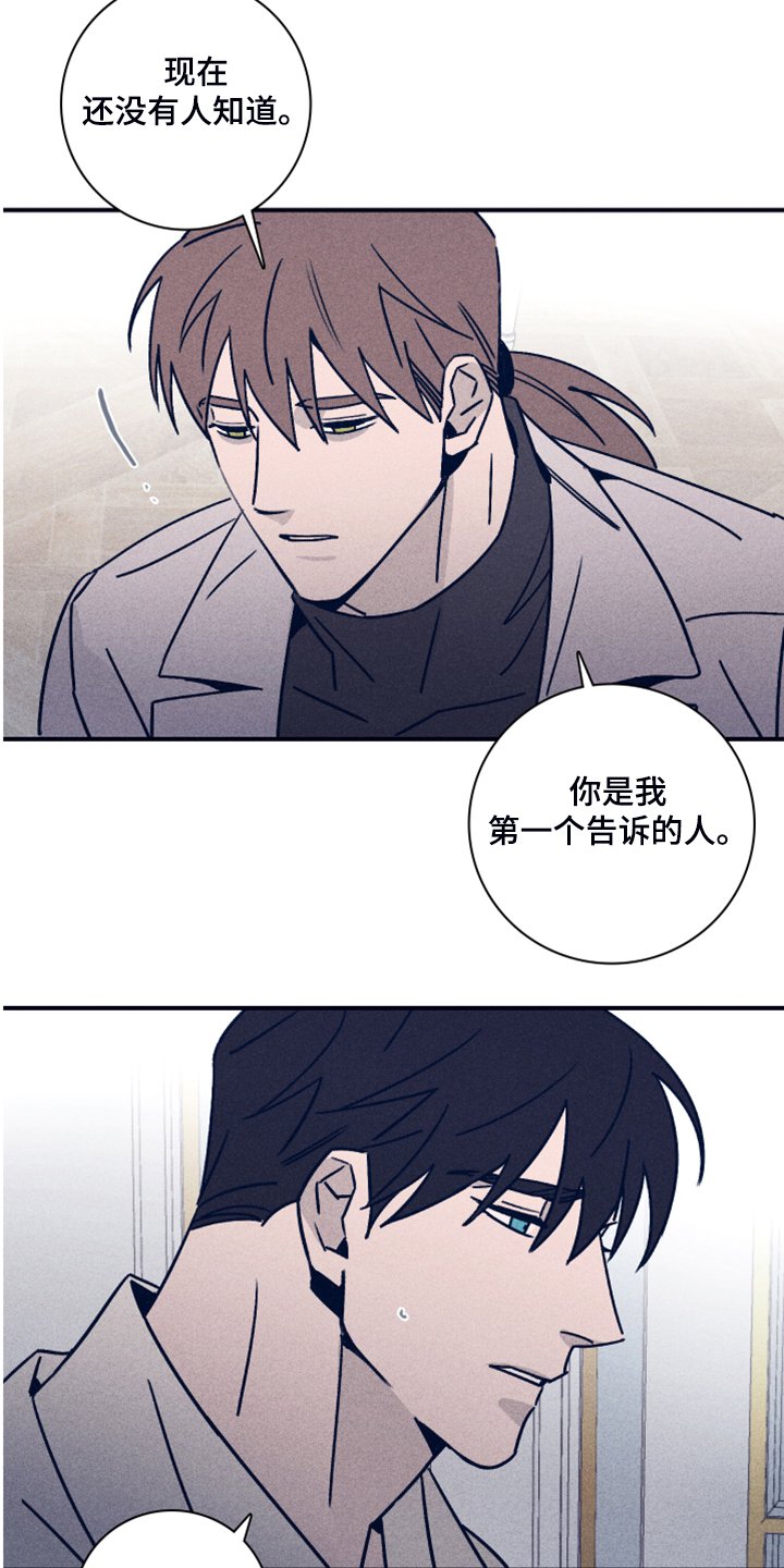 第70章：【第二季】索菲亚死了