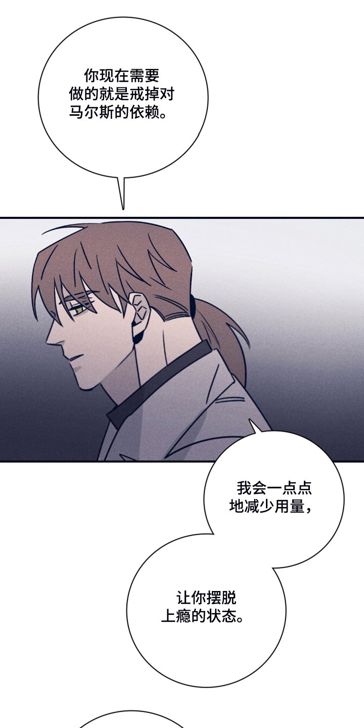 第70章：【第二季】索菲亚死了