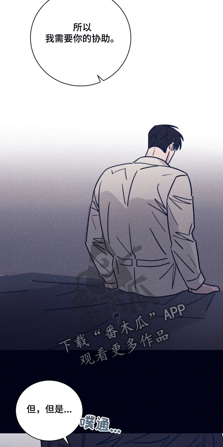 第70章：【第二季】索菲亚死了