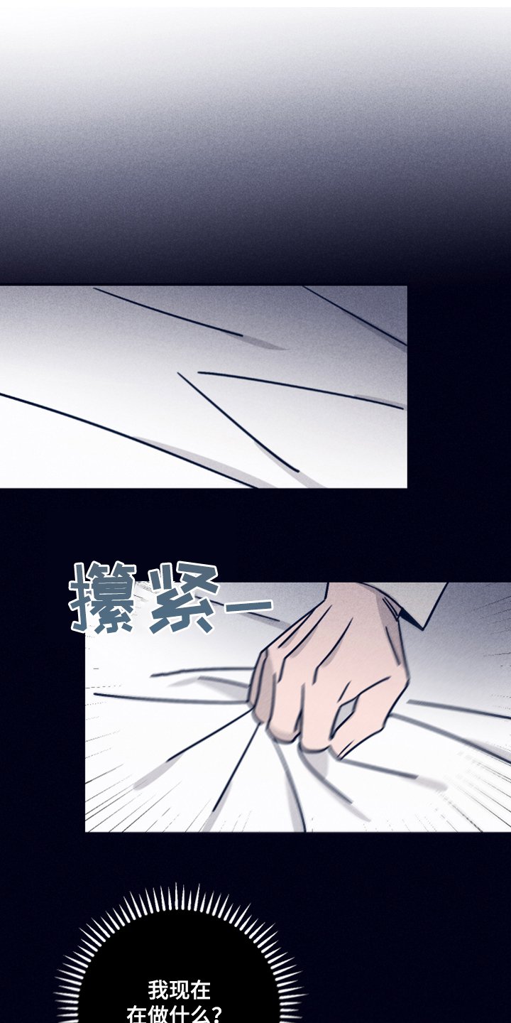 第71章：【第二季】我要回去