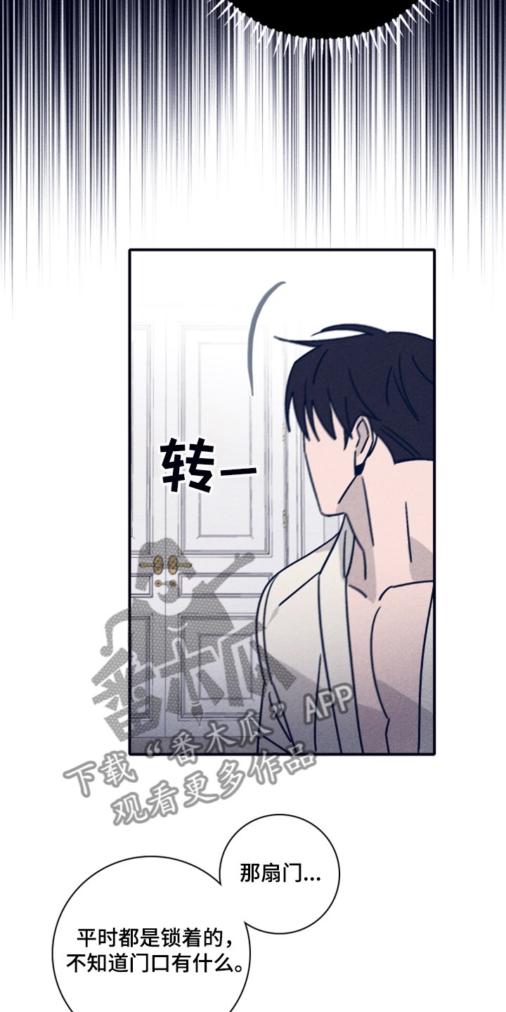第71章：【第二季】我要回去