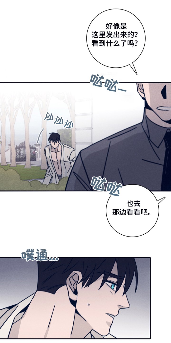 第71章：【第二季】我要回去