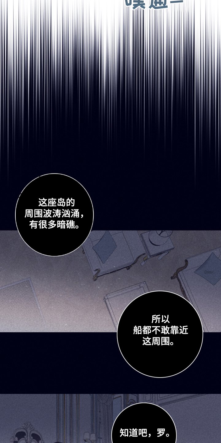 第71章：【第二季】我要回去