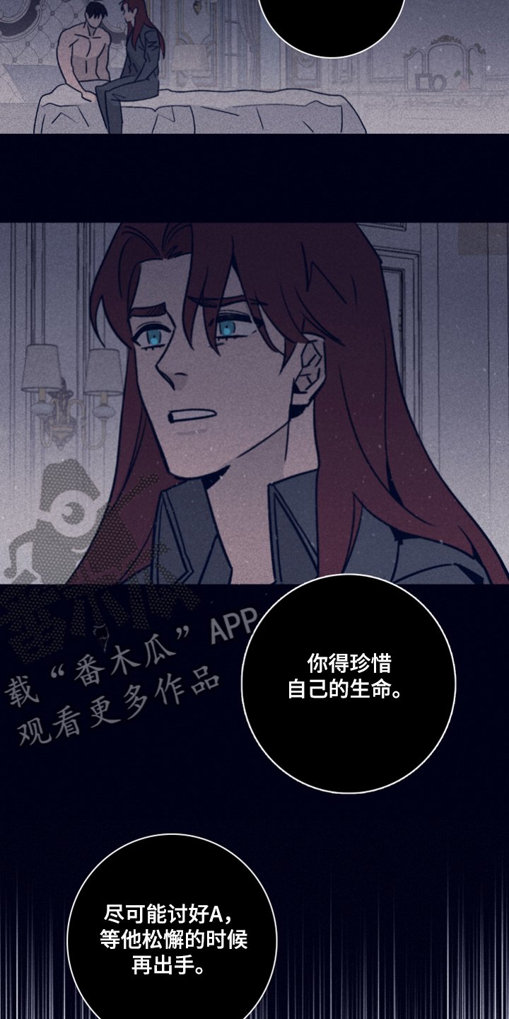 第71章：【第二季】我要回去