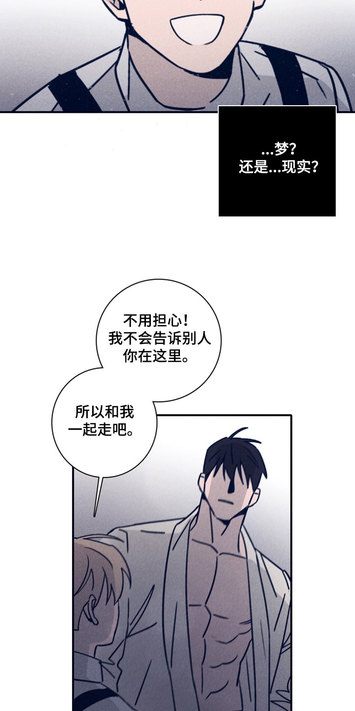 第71章：【第二季】我要回去