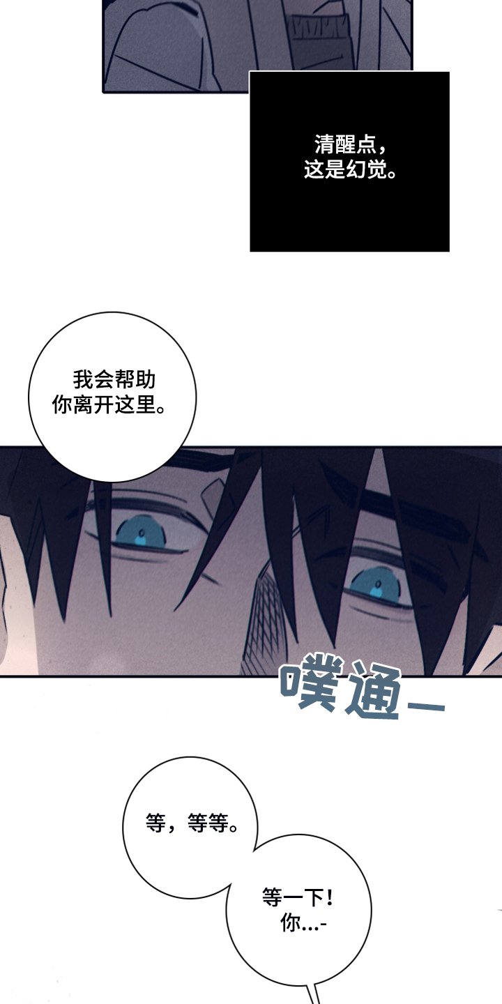 第71章：【第二季】我要回去