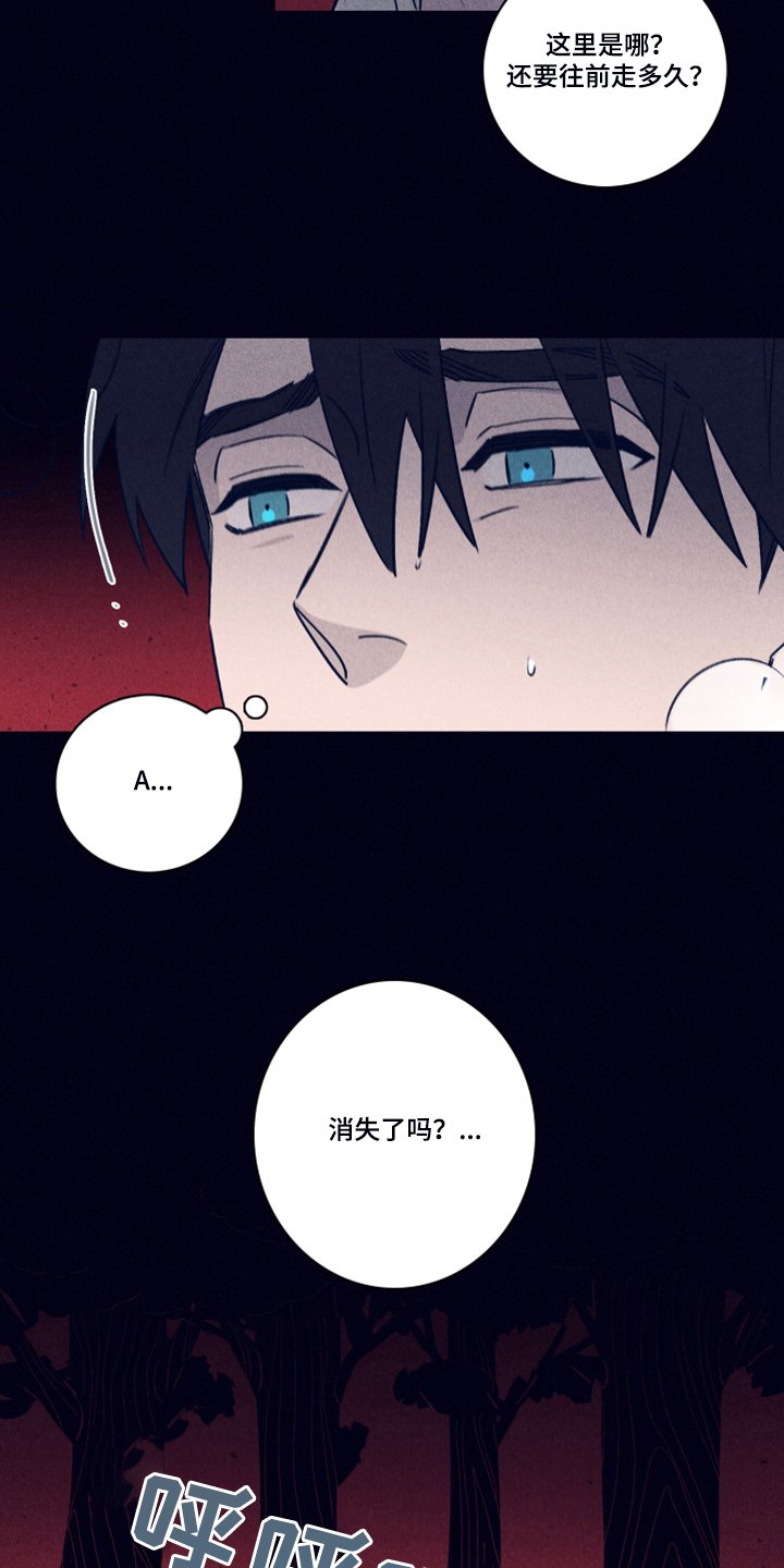 第72章：【第二季】破旧的公寓