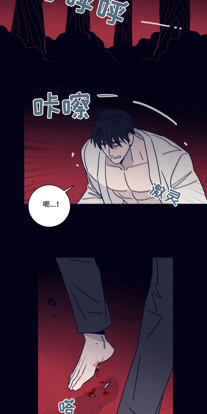 第72章：【第二季】破旧的公寓