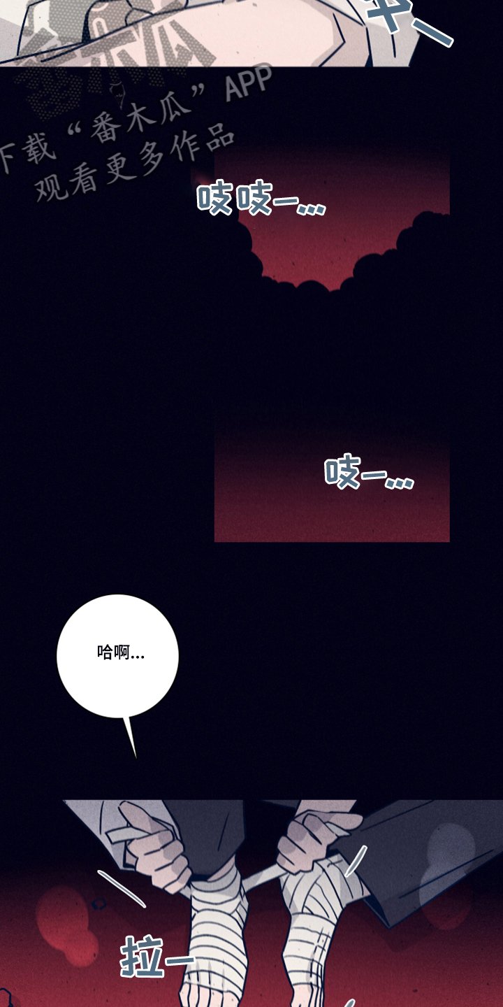第72章：【第二季】破旧的公寓