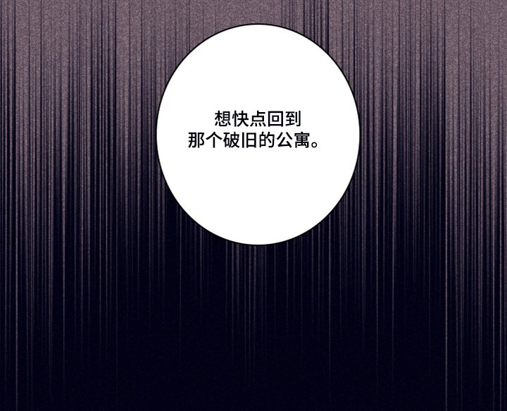 第72章：【第二季】破旧的公寓